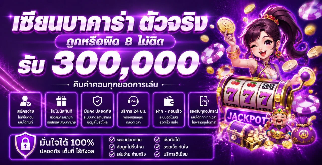 atm987 banner