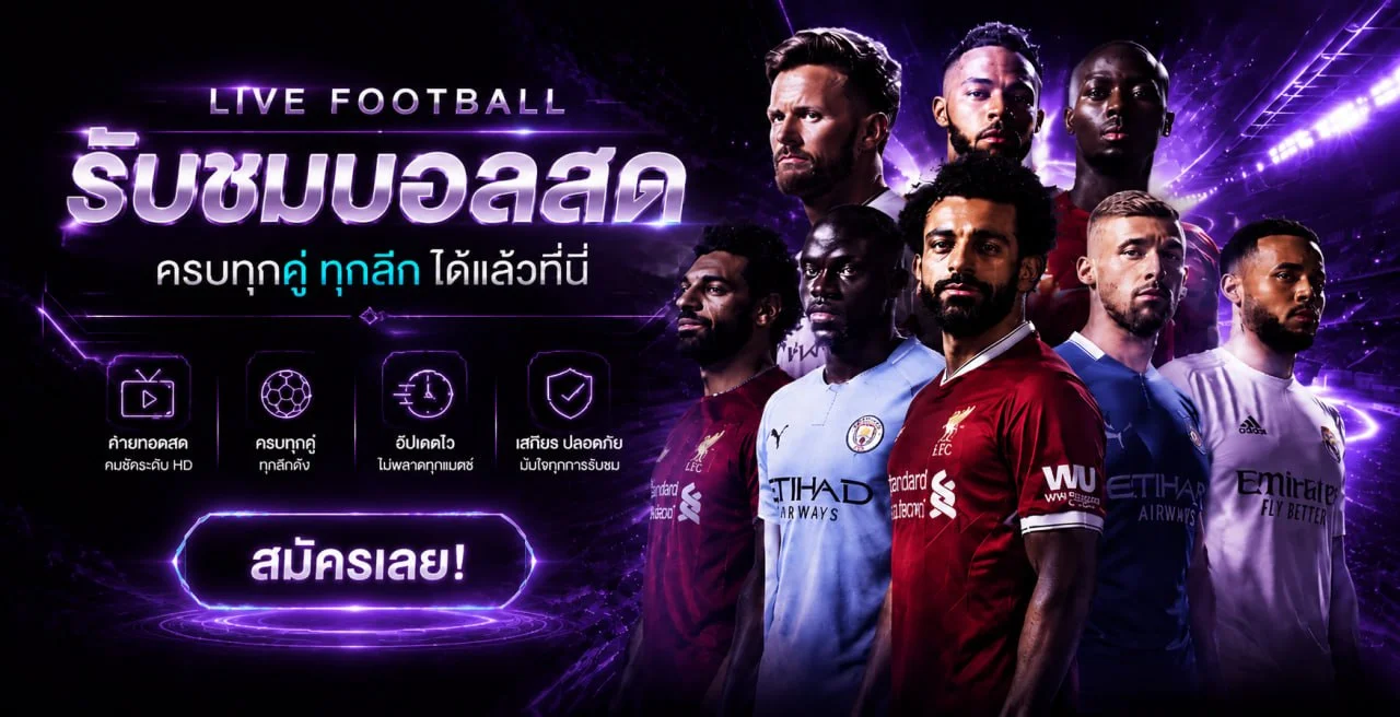 ATM987 โปรโมชั่นสมาชิกใหม่ โบนัส 100% คืนยอดเสีย 10%