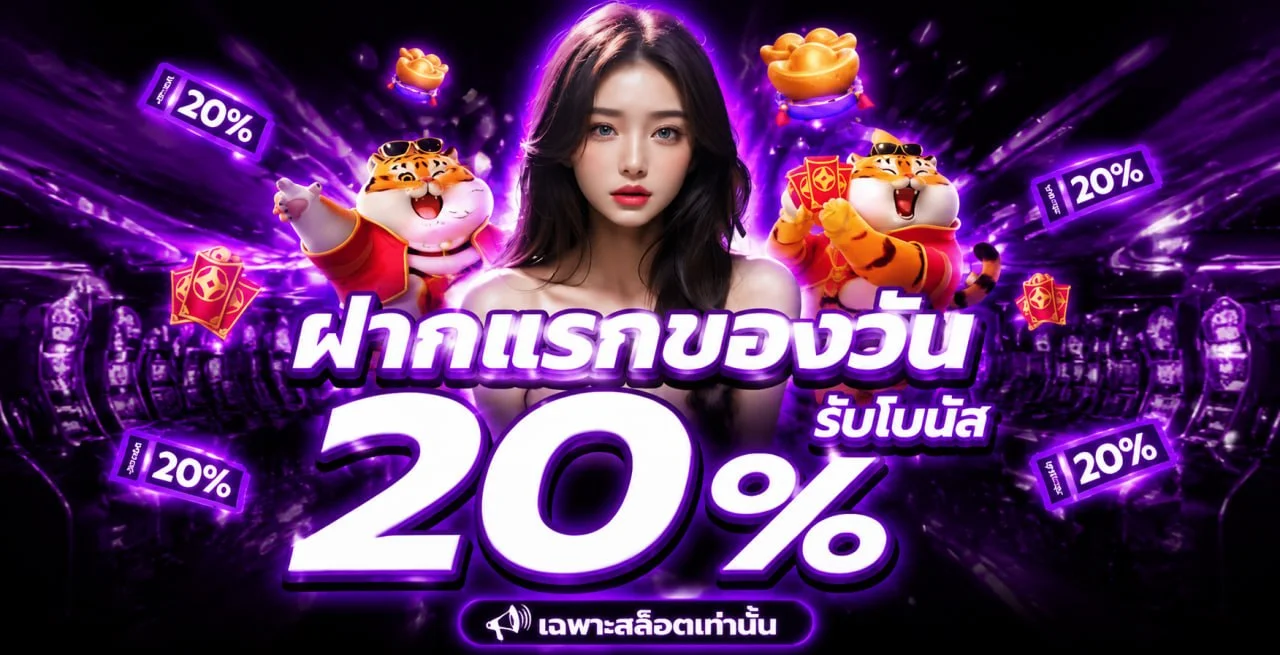 ATM987 สล็อตออนไลน์ค่าย PG Pragmatic Joker แจ็คพอตแตกง่าย