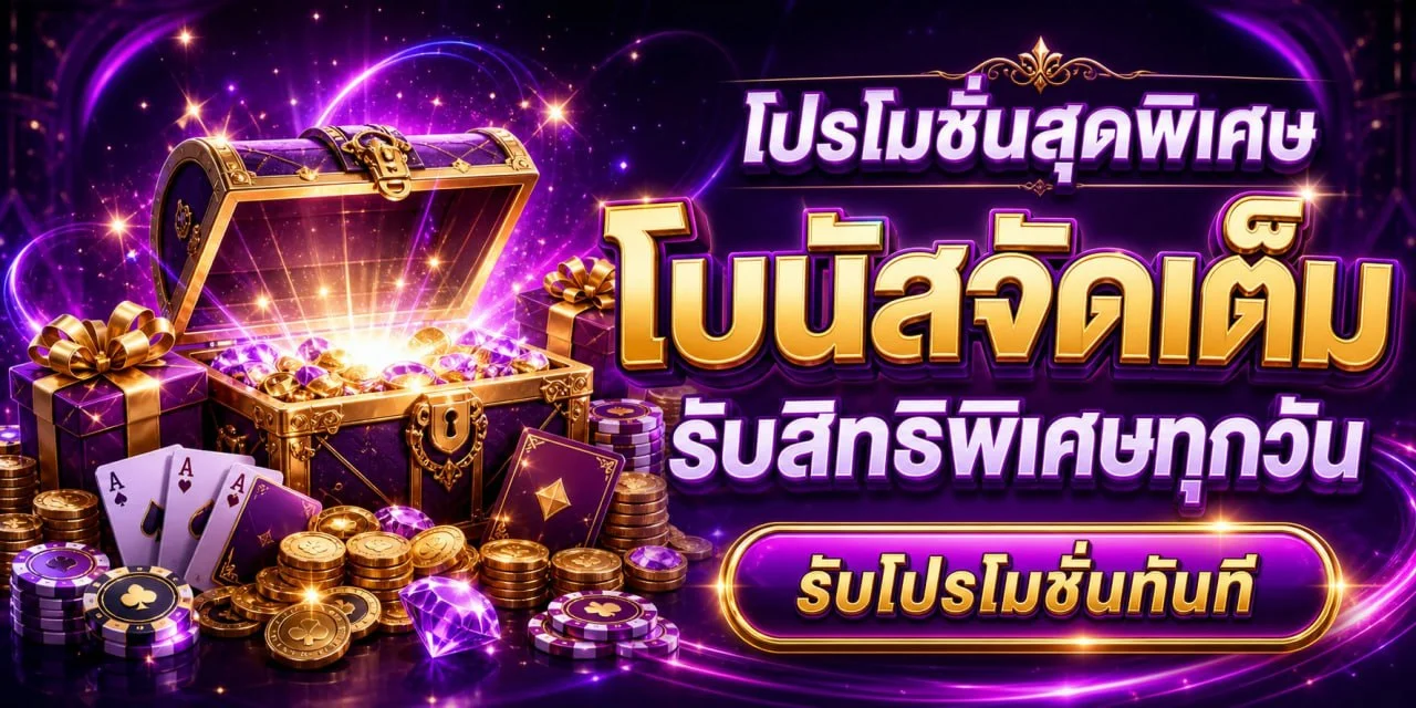 ATM987 คาสิโนสดบาคาร่าออนไลน์ ดีลเลอร์สาวสวยพูดไทย