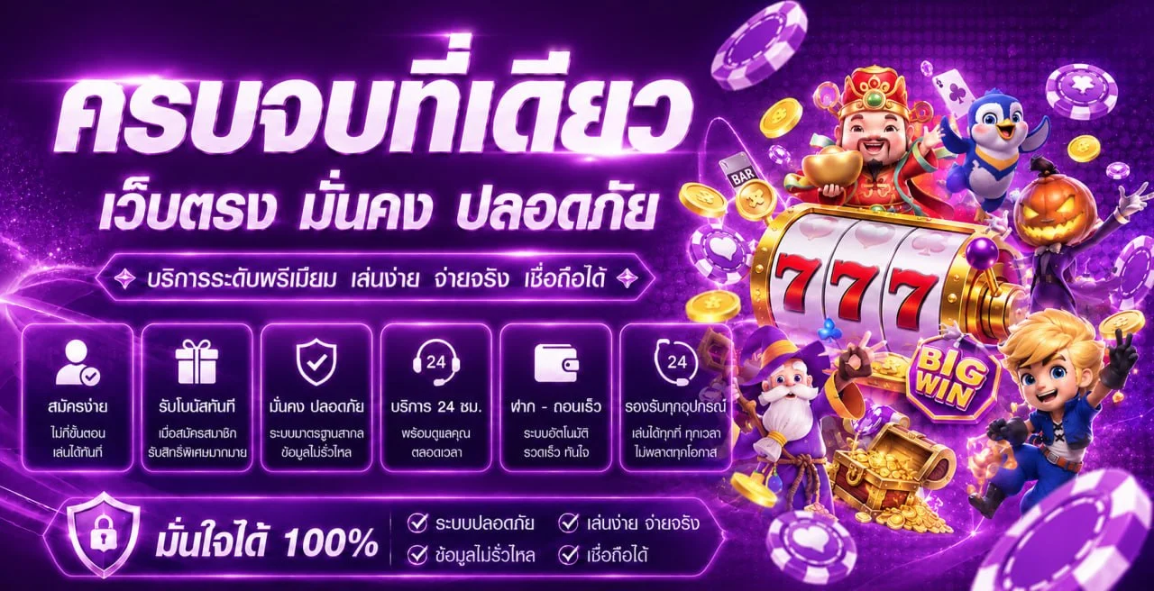 atm987 banner